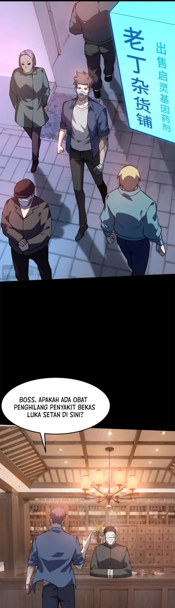 Don’t Call me a Madman Chapter 21 Gambar 33