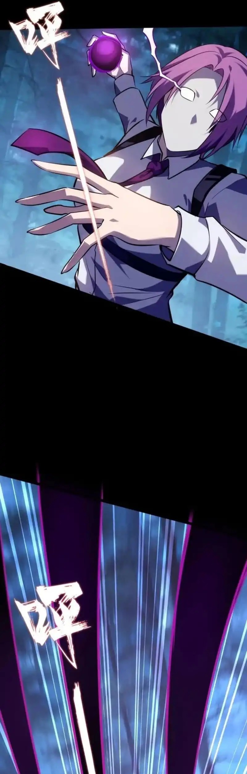 Don’t Call me a Madman Chapter 27 Gambar 41