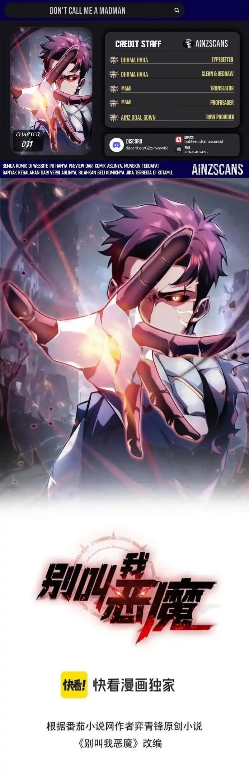 Baca Komik Don’t Call me a Madman Chapter 27 Gambar 1