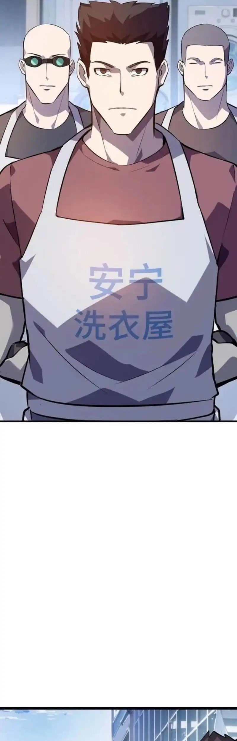 Don’t Call me a Madman Chapter 28 Gambar 29