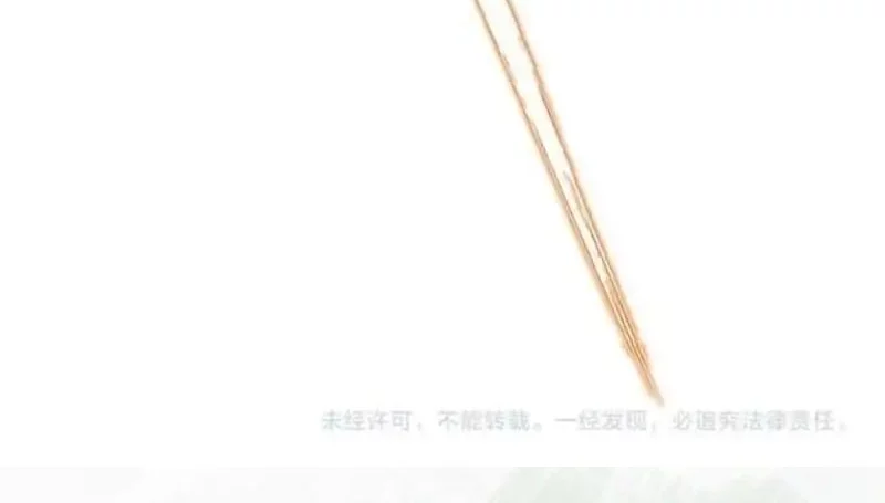 Don’t Call me a Madman Chapter 29 Gambar 47