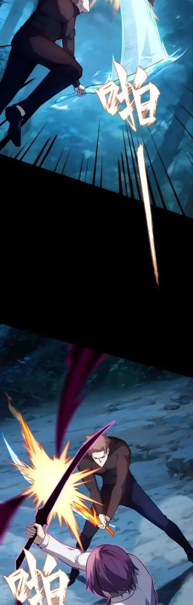 Don’t Call me a Madman Chapter 29 Gambar 6