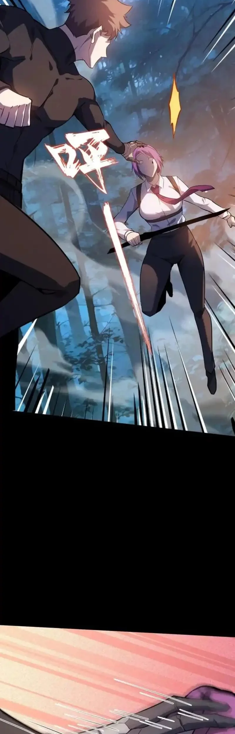 Don’t Call me a Madman Chapter 29 Gambar 15