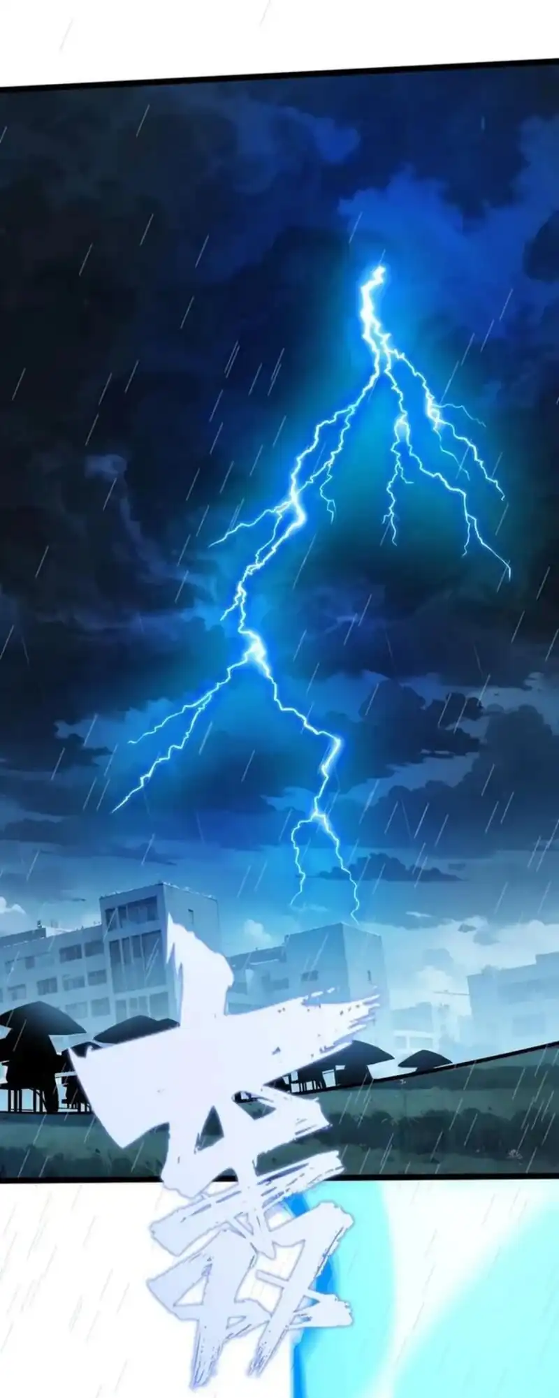 Don’t Call me a Madman Chapter 30 Gambar 25