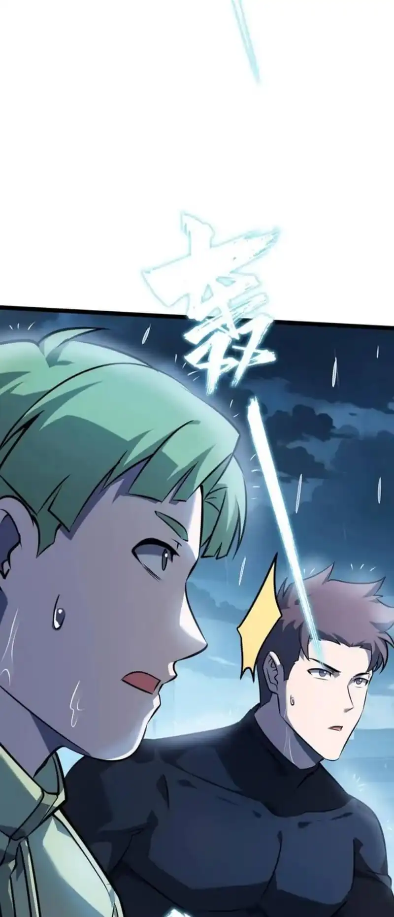 Don’t Call me a Madman Chapter 30 Gambar 31