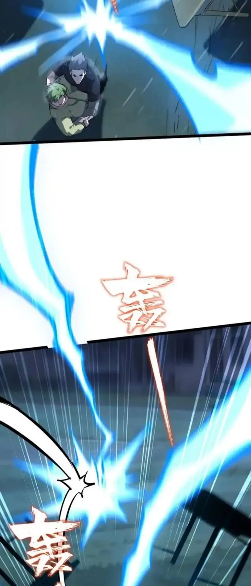 Don’t Call me a Madman Chapter 30 Gambar 33