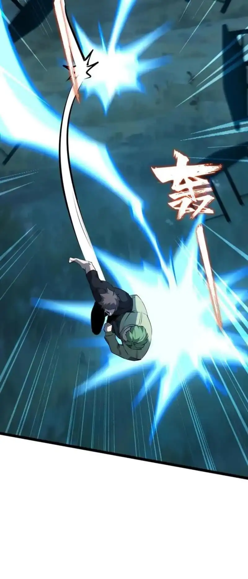 Don’t Call me a Madman Chapter 30 Gambar 34