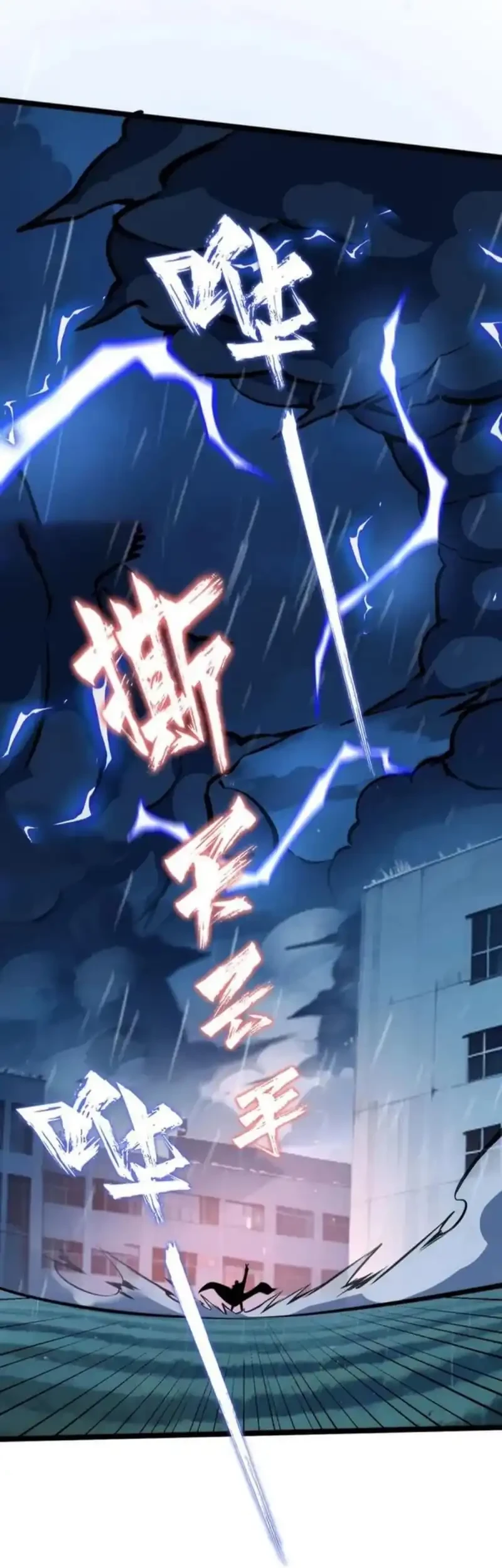 Don’t Call me a Madman Chapter 30 Gambar 45