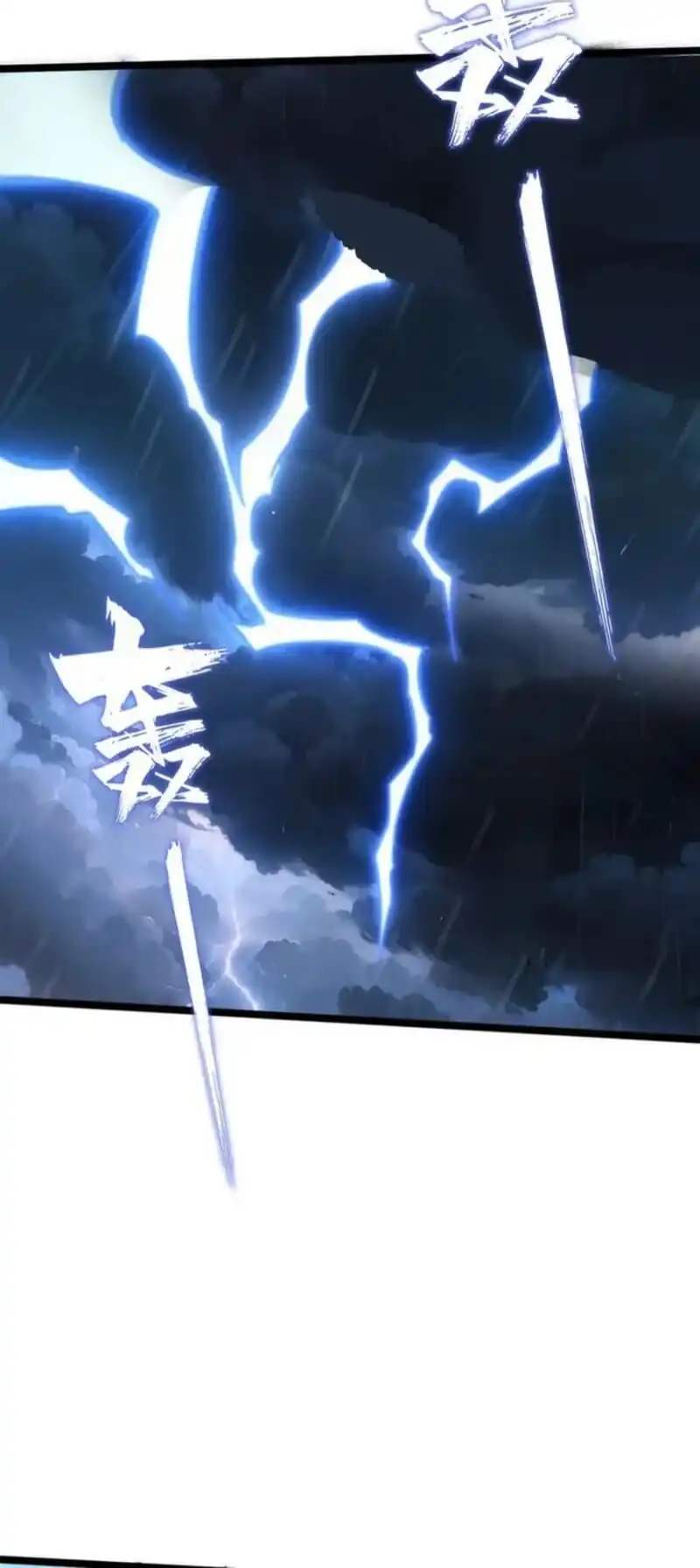 Don’t Call me a Madman Chapter 30 Gambar 49