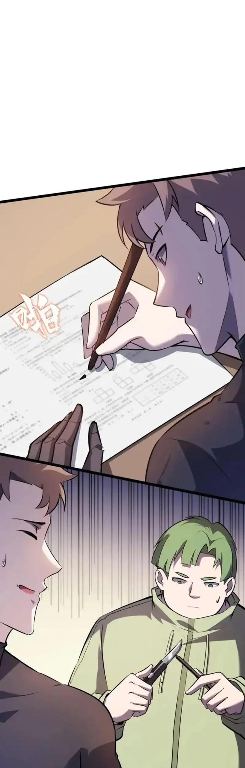 Don’t Call me a Madman Chapter 30 Gambar 6