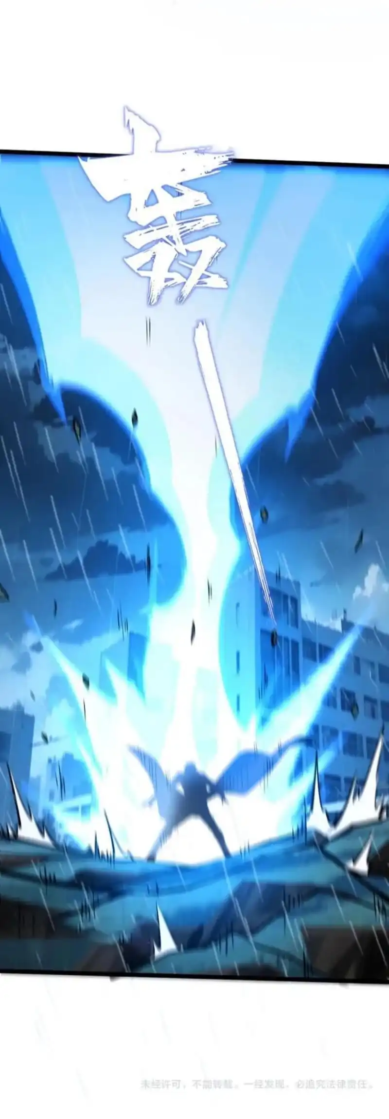 Don’t Call me a Madman Chapter 30 Gambar 52