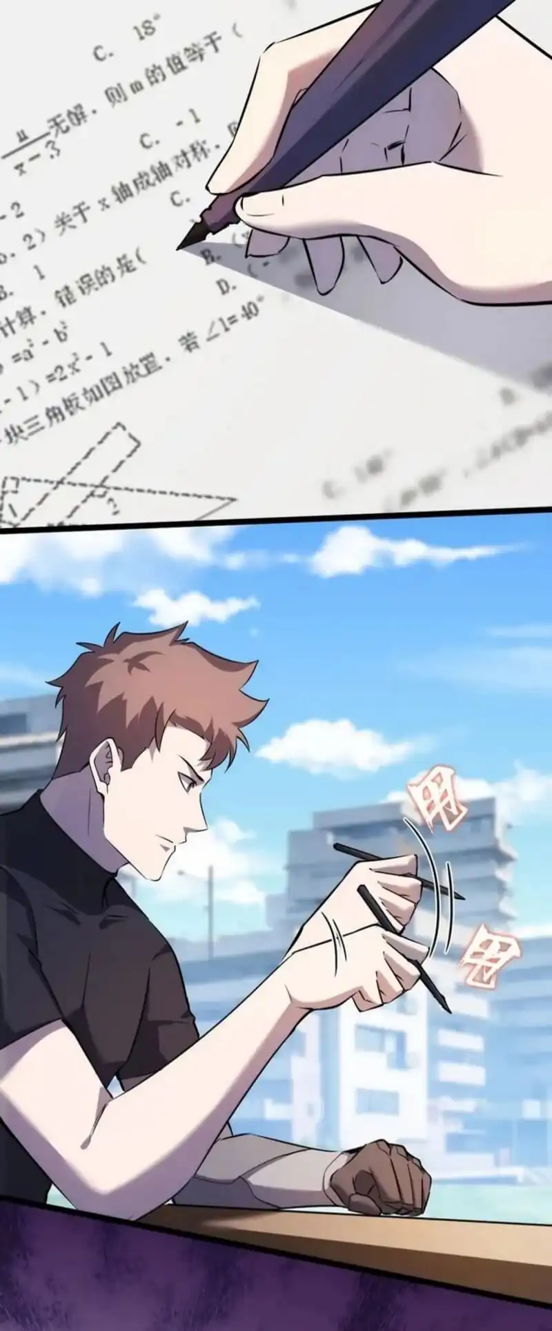 Don’t Call me a Madman Chapter 30 Gambar 9