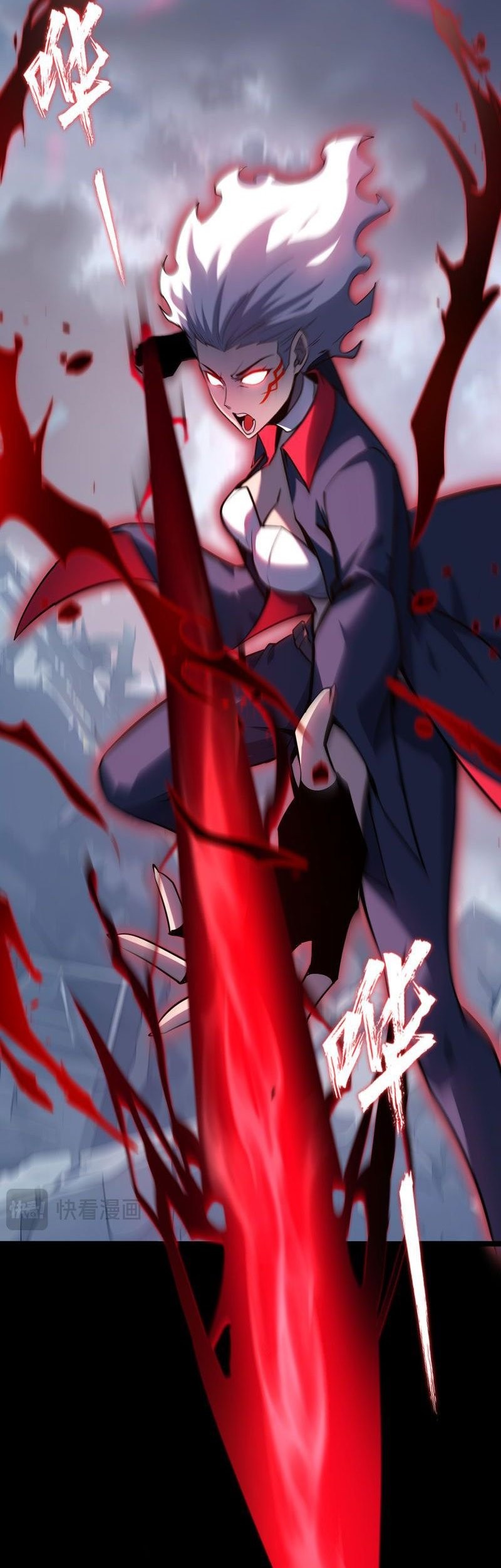 Don’t Call me a Madman Chapter 4 Gambar 18