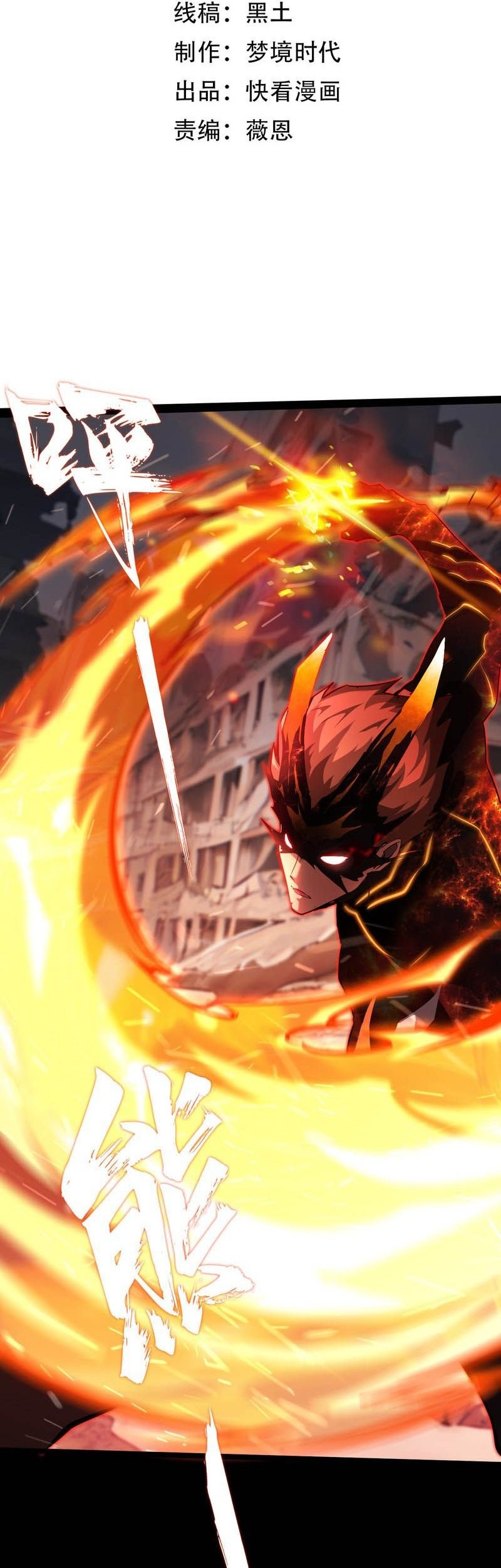Don’t Call me a Madman Chapter 5 Gambar 5