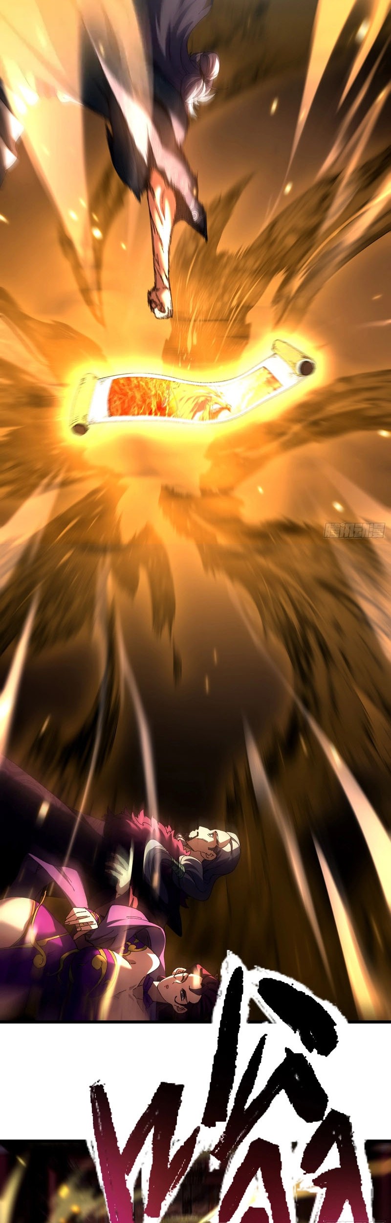 Don’t Tell Me You Think Cultivating Immortality Is Difficult? Chapter 17 Gambar 17