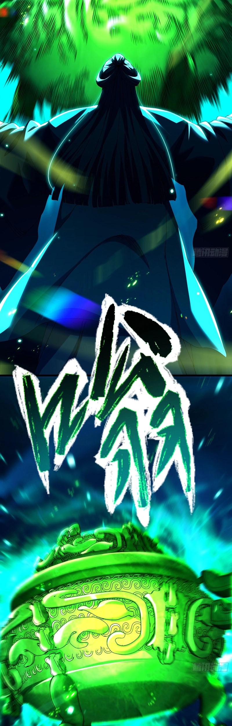 Don’t Tell Me You Think Cultivating Immortality Is Difficult? Chapter 17 Gambar 33