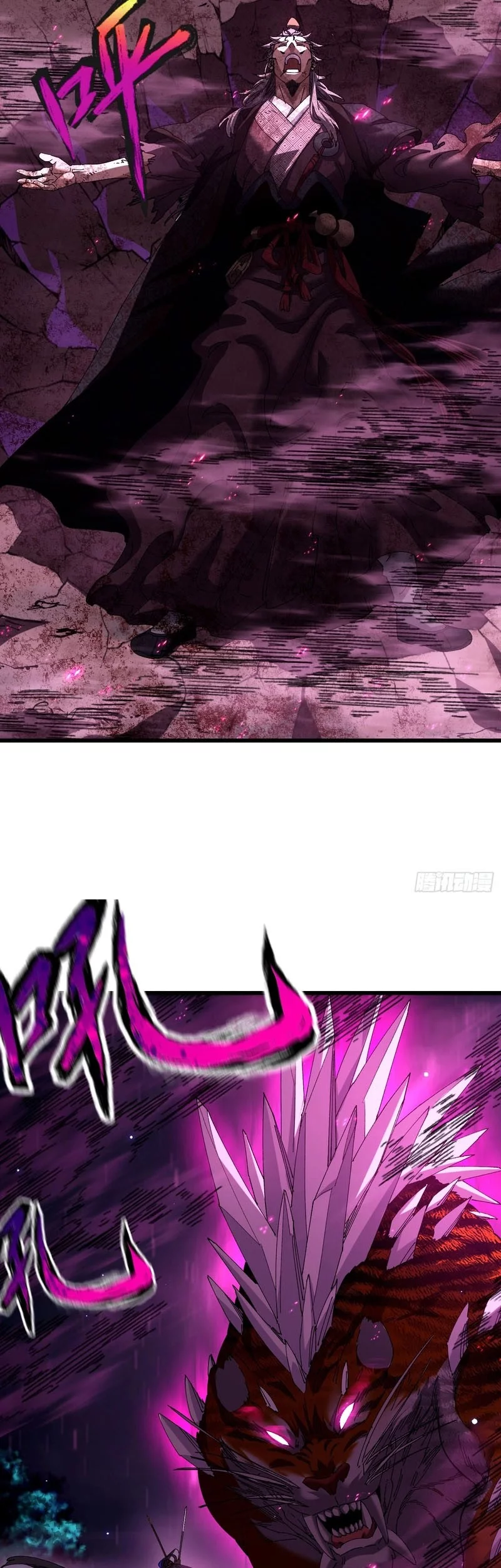 Don’t Tell Me You Think Cultivating Immortality Is Difficult? Chapter 20 Gambar 13