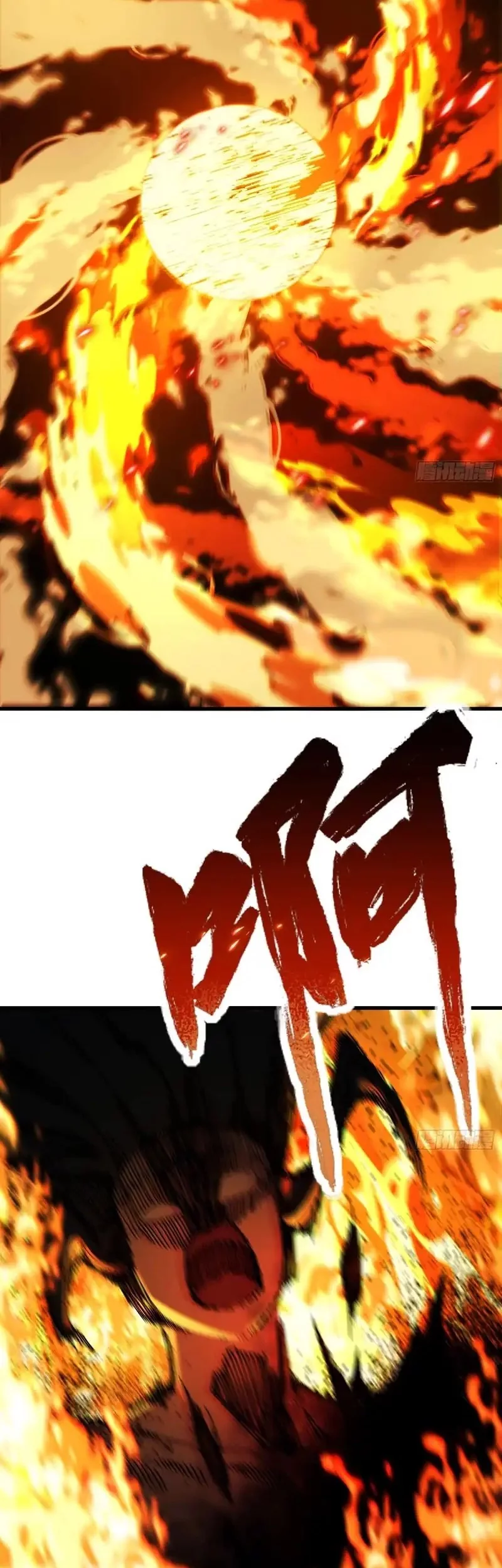 Don’t Tell Me You Think Cultivating Immortality Is Difficult? Chapter 25 Gambar 11