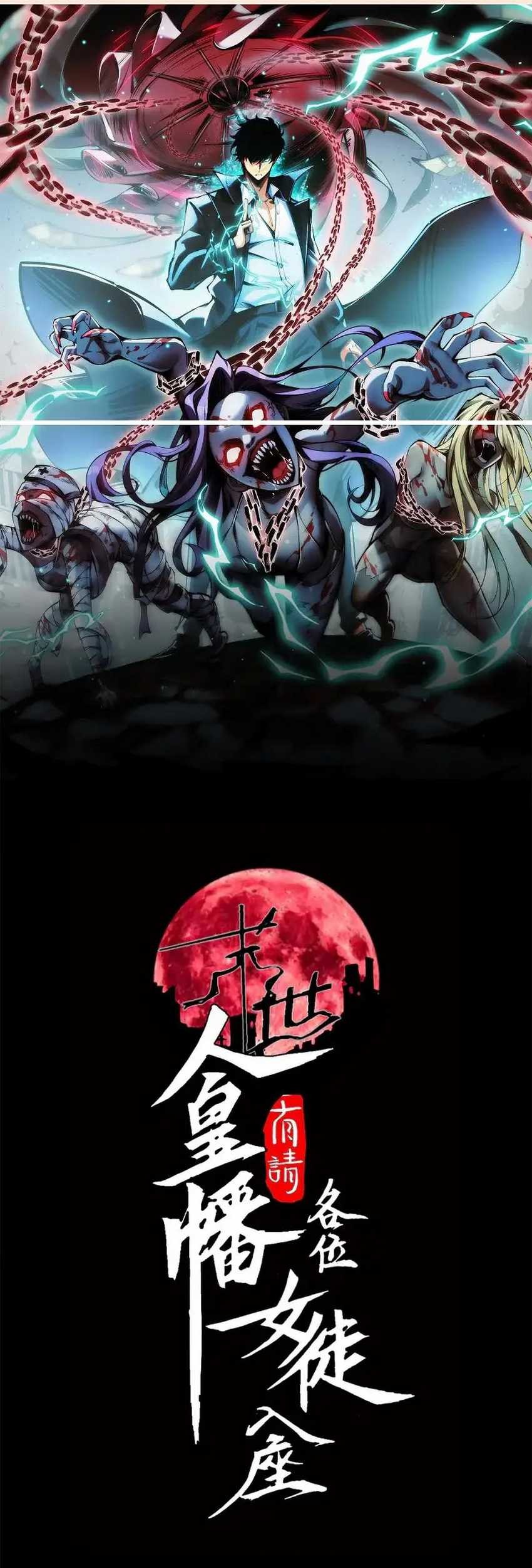 Baca  Doomsday꞉ The Emperor’s Banner Invites All Female Disciples to Take Their Seats Chapter 13 Gambar 2