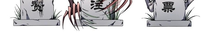 Doomsday꞉ The Emperor’s Banner Invites All Female Disciples to Take Their Seats Chapter 14 Gambar 42