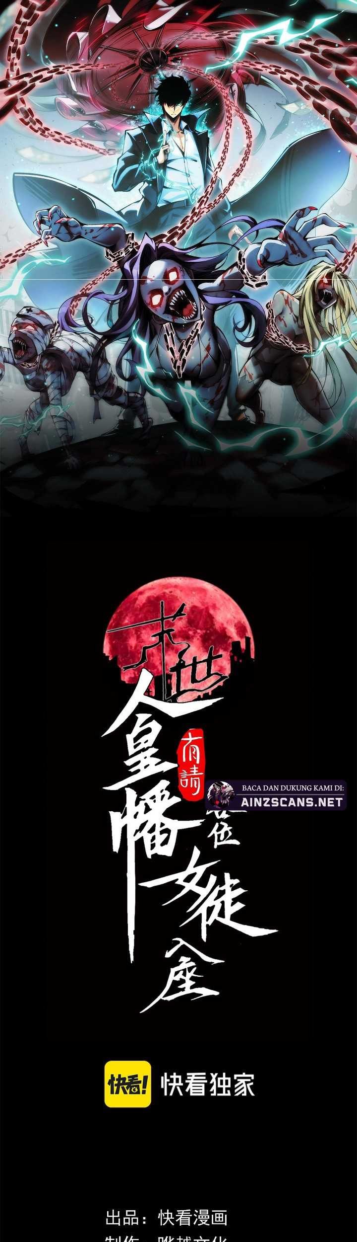 Baca  Doomsday꞉ The Emperor’s Banner Invites All Female Disciples to Take Their Seats Chapter 17 Gambar 2