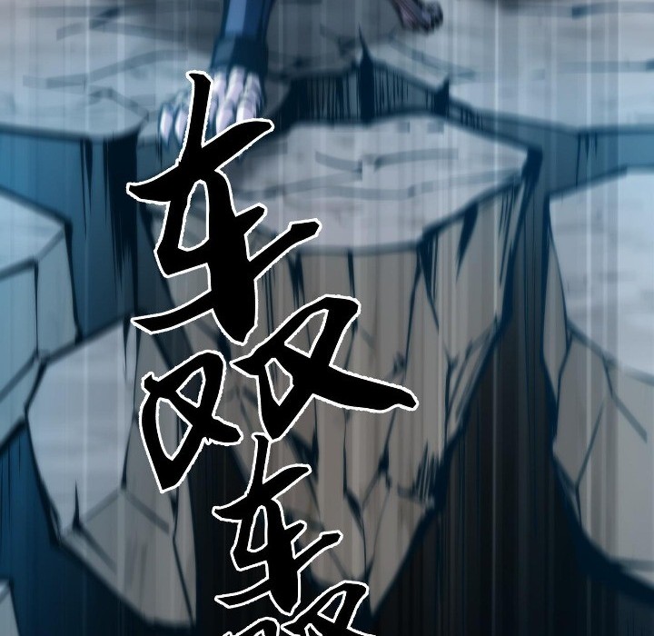 Doomsday꞉ The Emperor’s Banner Invites All Female Disciples to Take Their Seats Chapter 19 Gambar 7