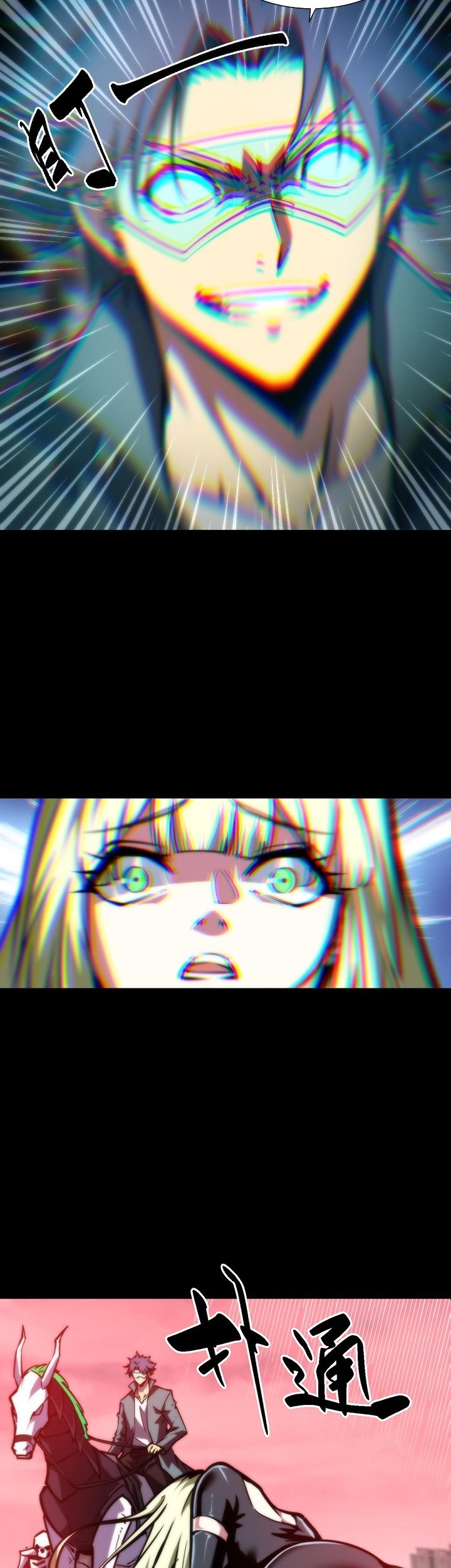 Doomsday꞉ The Emperor’s Banner Invites All Female Disciples to Take Their Seats Chapter 19 Gambar 10