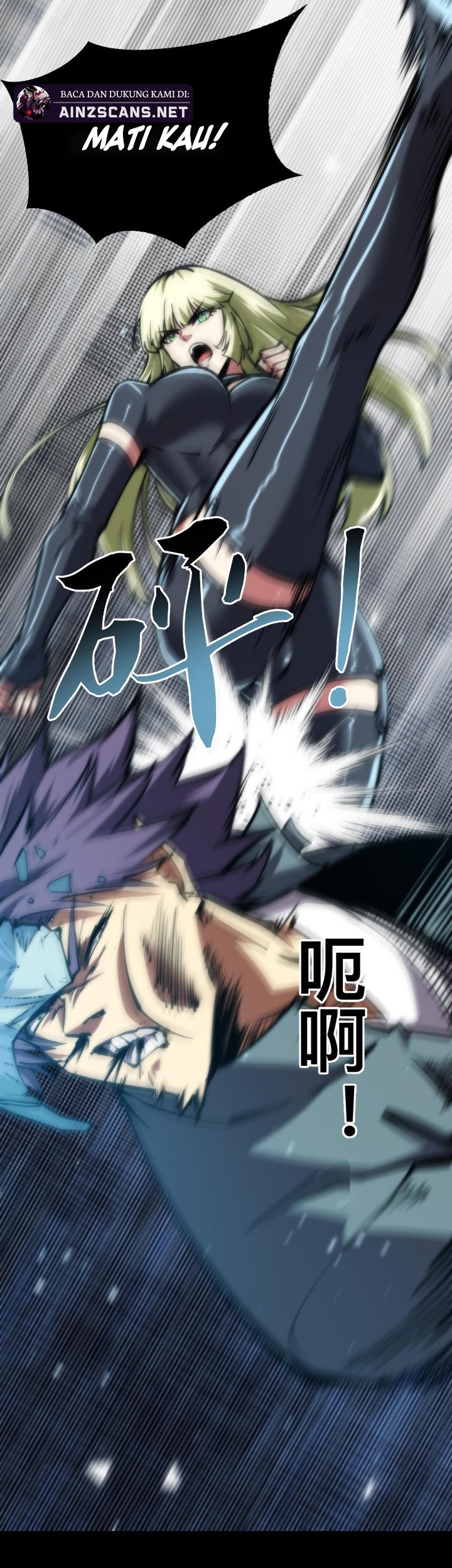 Doomsday꞉ The Emperor’s Banner Invites All Female Disciples to Take Their Seats Chapter 20 Gambar 20