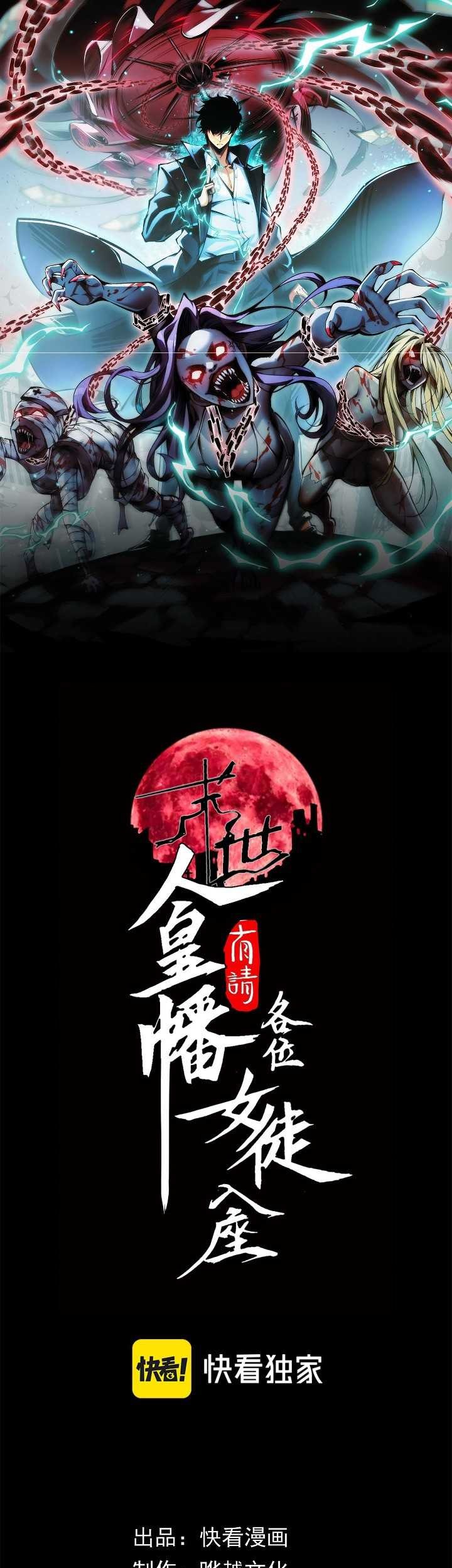 Baca  Doomsday꞉ The Emperor’s Banner Invites All Female Disciples to Take Their Seats Chapter 21 Gambar 2