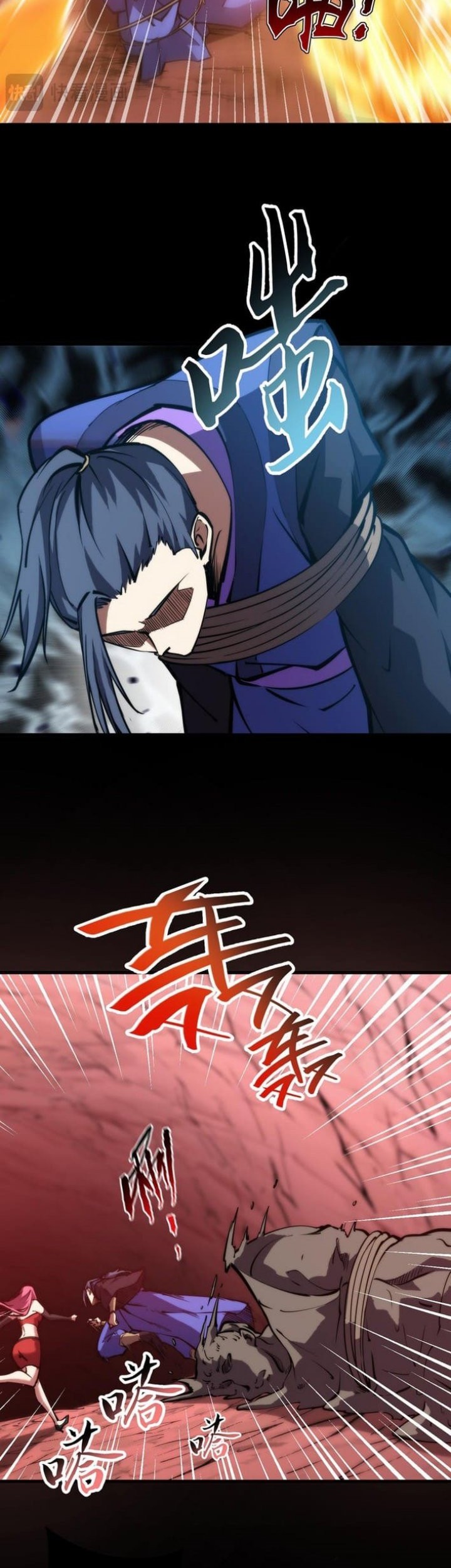 Doomsday꞉ The Emperor’s Banner Invites All Female Disciples to Take Their Seats Chapter 25 Gambar 24