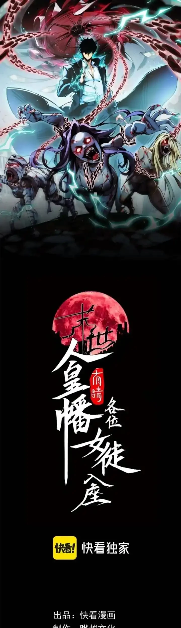 Baca  Doomsday꞉ The Emperor’s Banner Invites All Female Disciples to Take Their Seats Chapter 30 Gambar 2