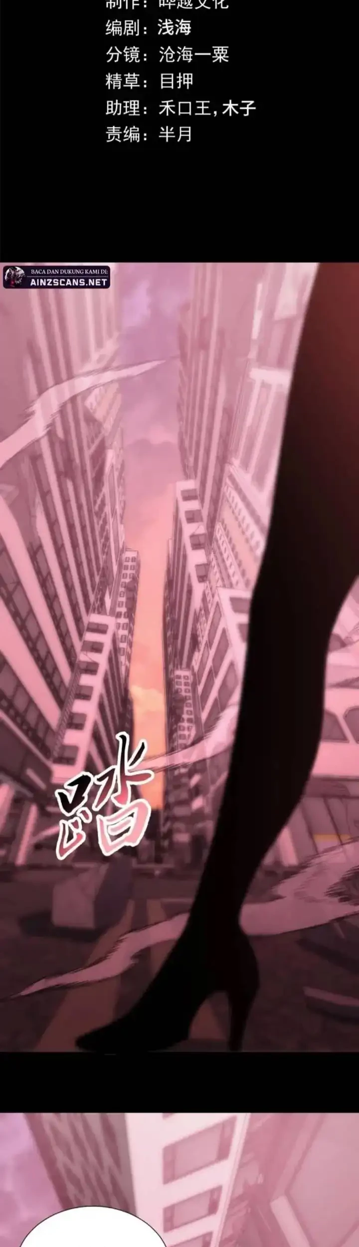 Doomsday꞉ The Emperor’s Banner Invites All Female Disciples to Take Their Seats Chapter 30 Gambar 3