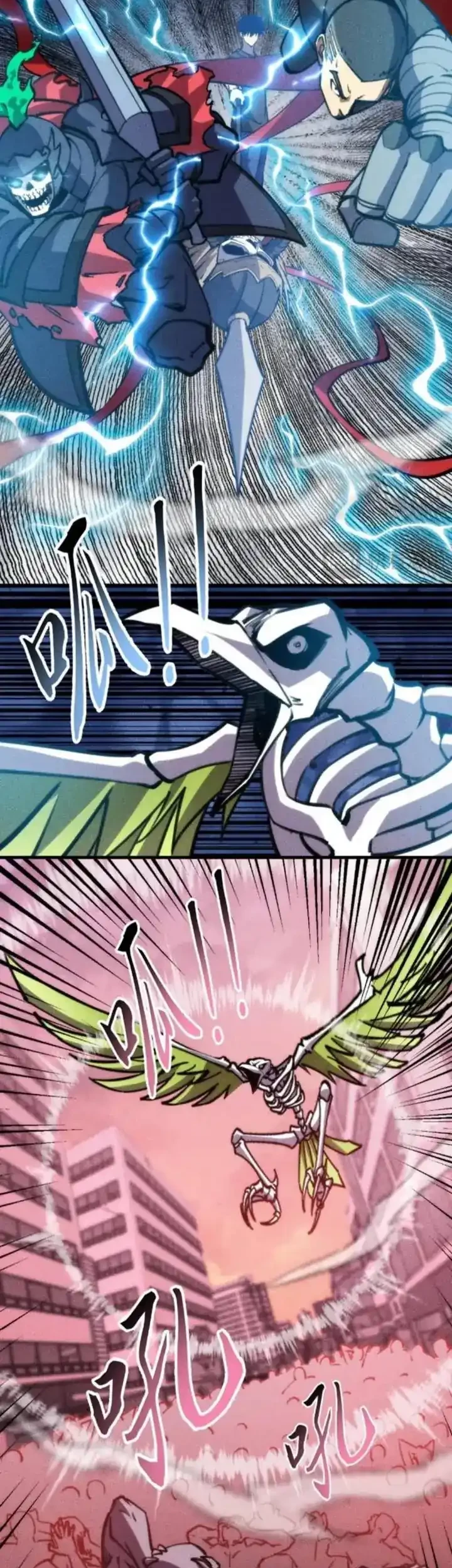 Doomsday꞉ The Emperor’s Banner Invites All Female Disciples to Take Their Seats Chapter 30 Gambar 10