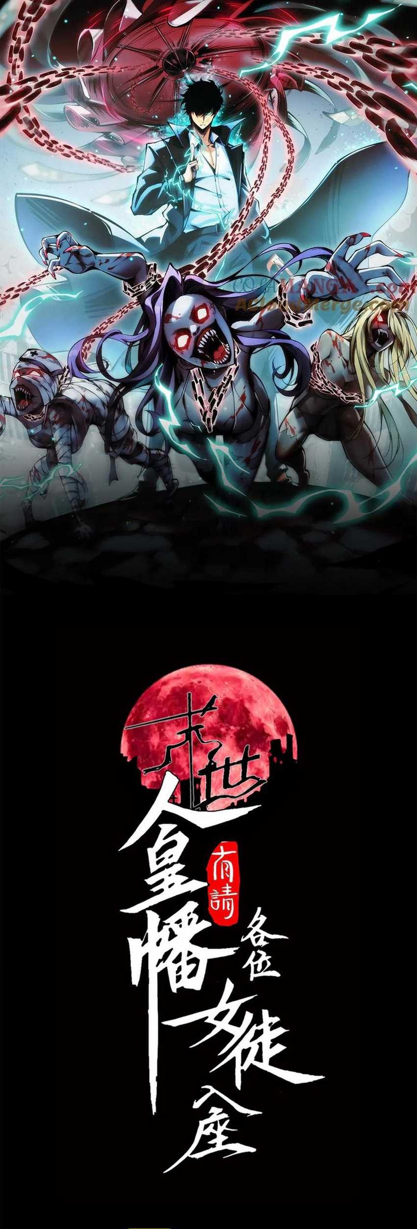 Doomsday꞉ The Emperor’s Banner Invites All Female Disciples to Take Their Seats Chapter 9 Gambar 3