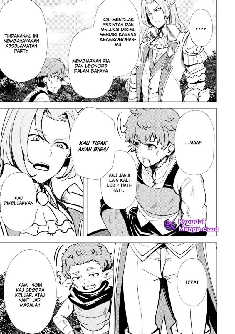 Dore dake Doryoku Shite mo Mannen Level 0 no Ore wa Tsuihou Sareta Chapter 1 Gambar 24
