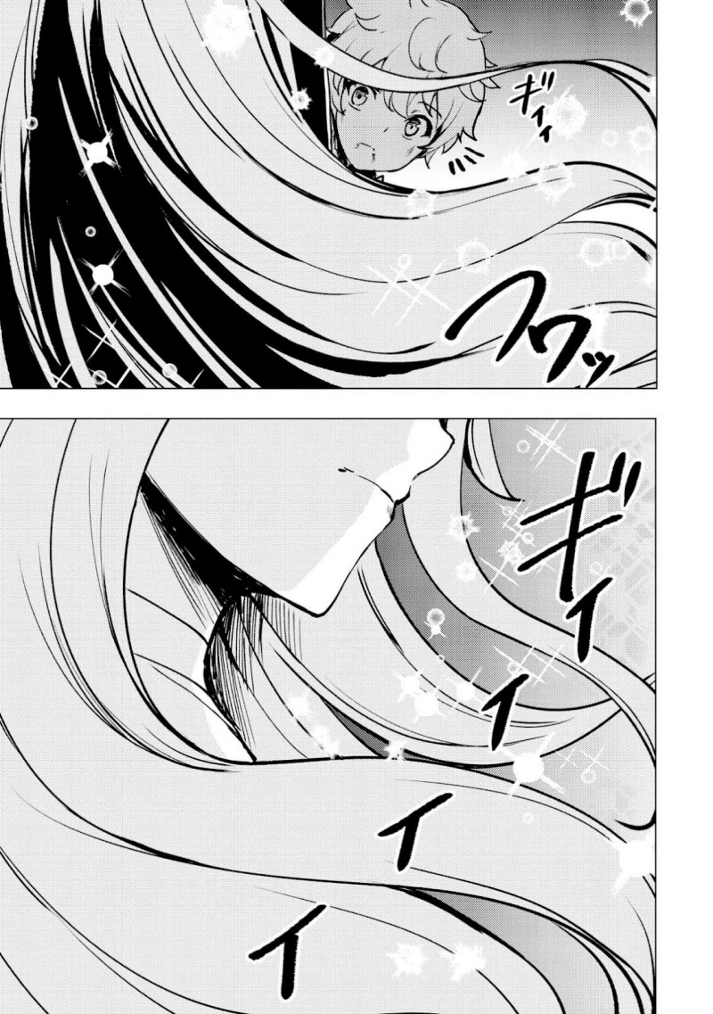 Dore dake Doryoku Shite mo Mannen Level 0 no Ore wa Tsuihou Sareta Chapter 1 Gambar 34
