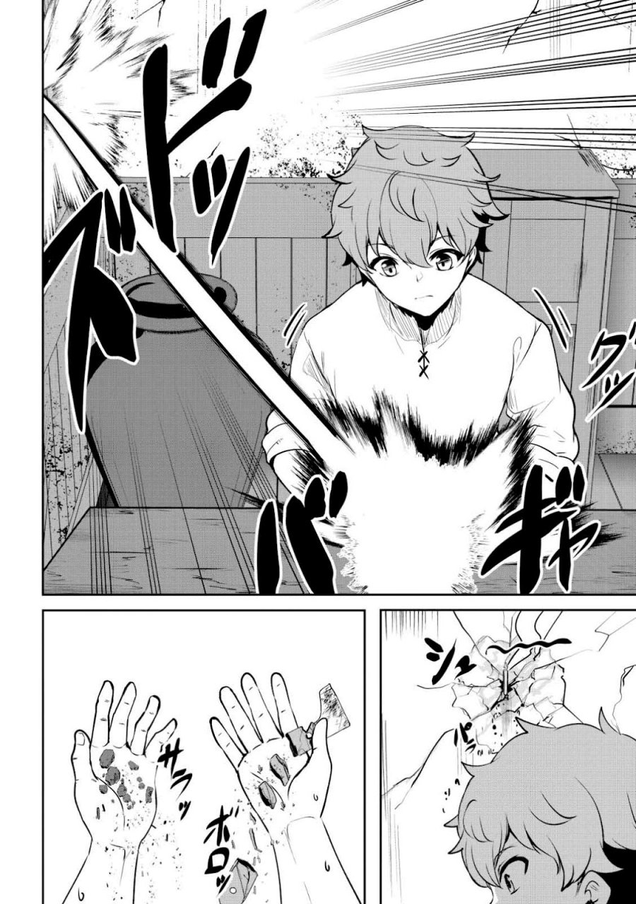 Dore dake Doryoku Shite mo Mannen Level 0 no Ore wa Tsuihou Sareta Chapter 3 Gambar 16