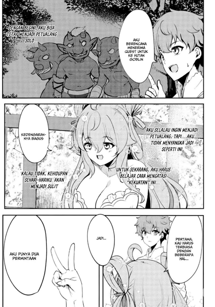 Dore dake Doryoku Shite mo Mannen Level 0 no Ore wa Tsuihou Sareta Chapter 3 Gambar 21