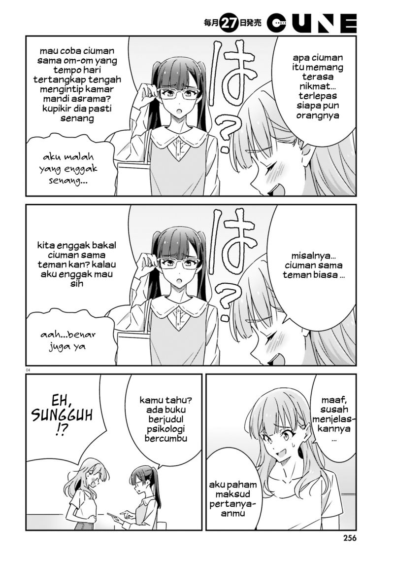 Dore ga Koi Ka ga Wakaranai Chapter 17 Gambar 6