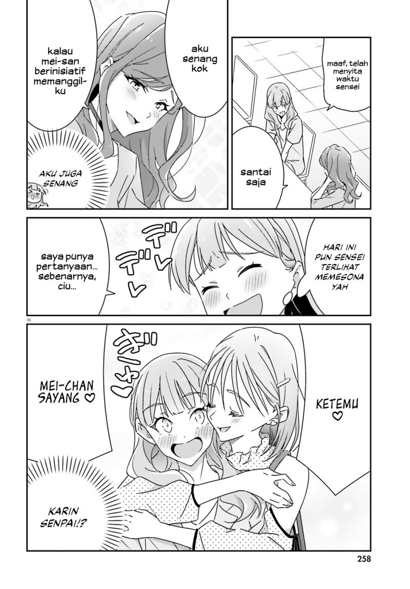 Dore ga Koi Ka ga Wakaranai Chapter 17 Gambar 8