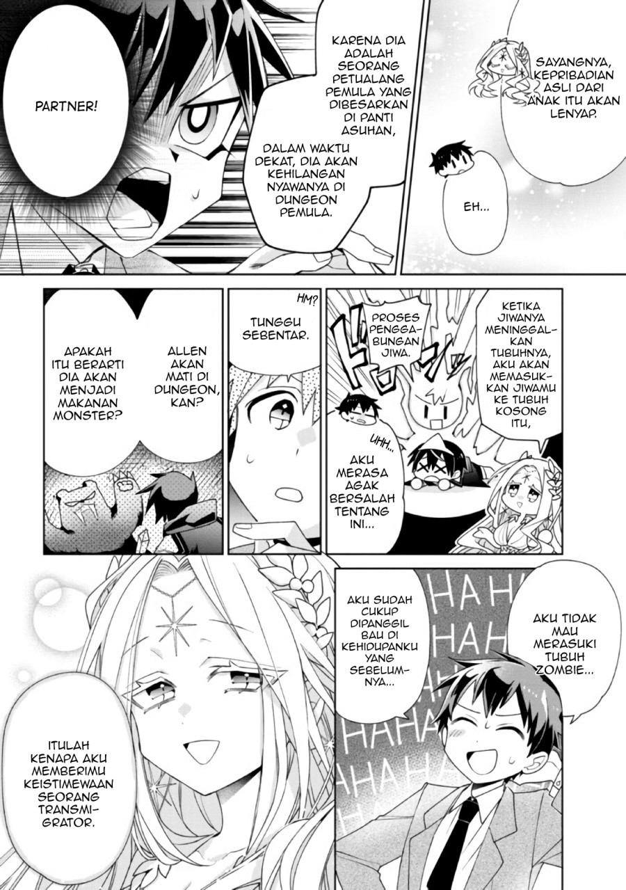 Dorei kara no Kitai to Hyouka no sei de Sakushu dekinai no daga Chapter 1 Gambar 11
