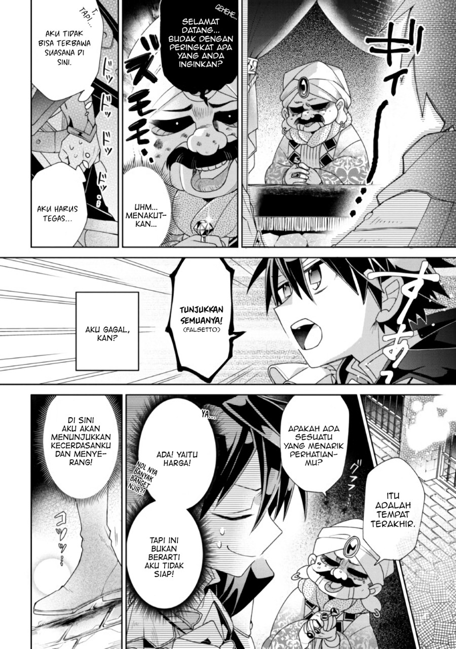 Dorei kara no Kitai to Hyouka no sei de Sakushu dekinai no daga Chapter 1 Gambar 19
