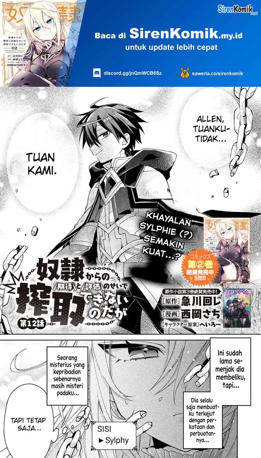 Baca Manga Dorei kara no Kitai to Hyouka no sei de Sakushu dekinai no daga Chapter 12 Gambar 2