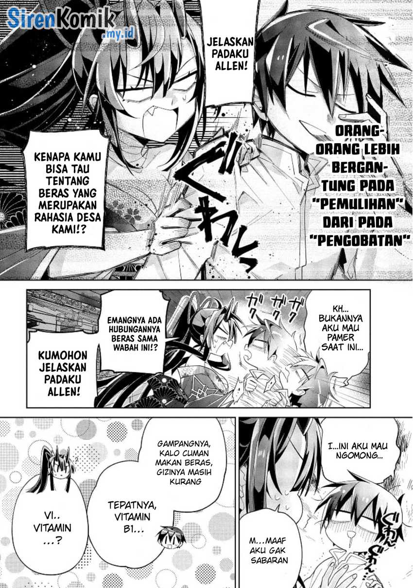 Dorei kara no Kitai to Hyouka no sei de Sakushu dekinai no daga Chapter 16 Gambar 3