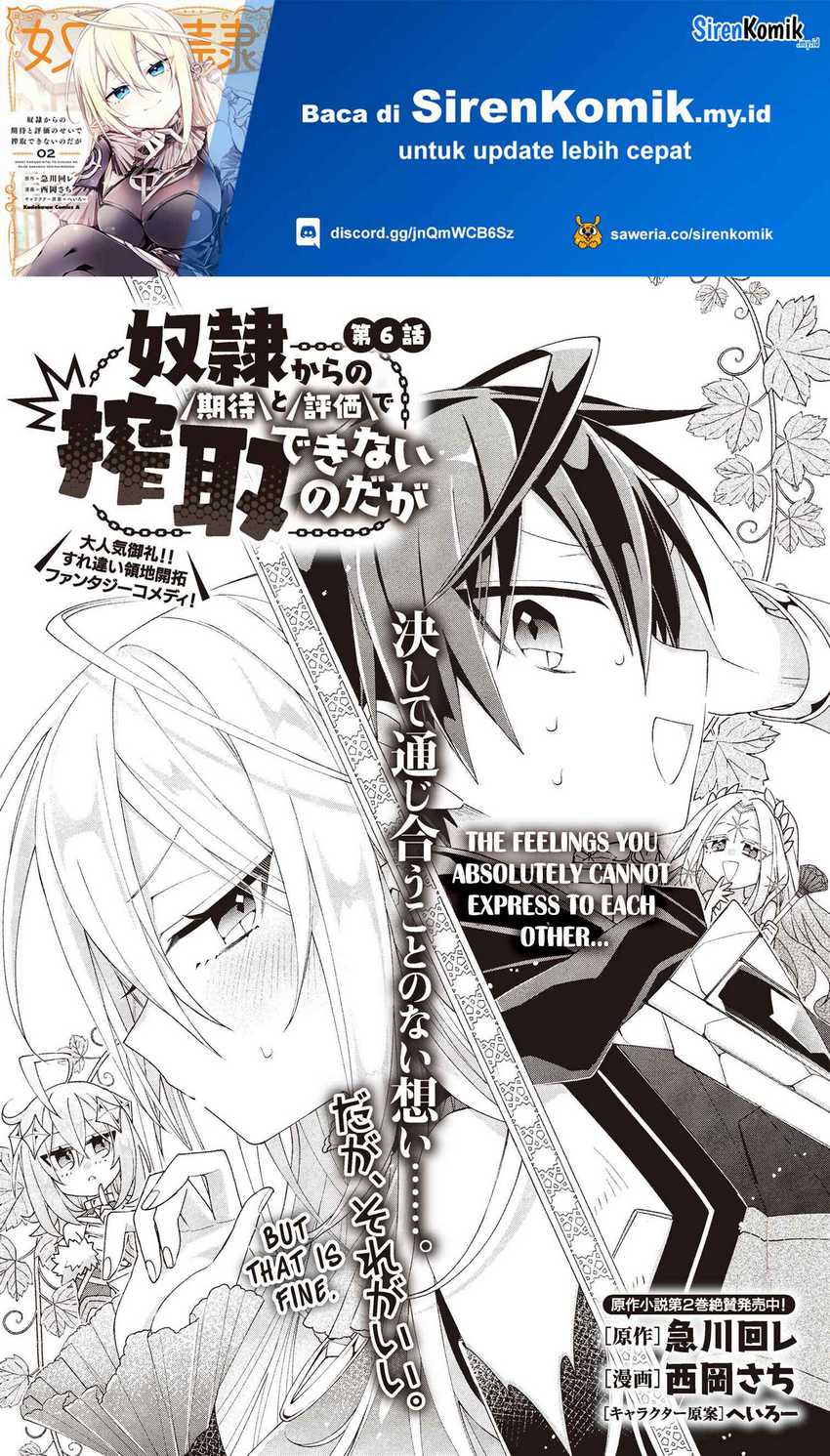 Baca Manga Dorei kara no Kitai to Hyouka no sei de Sakushu dekinai no daga Chapter 6 Gambar 2