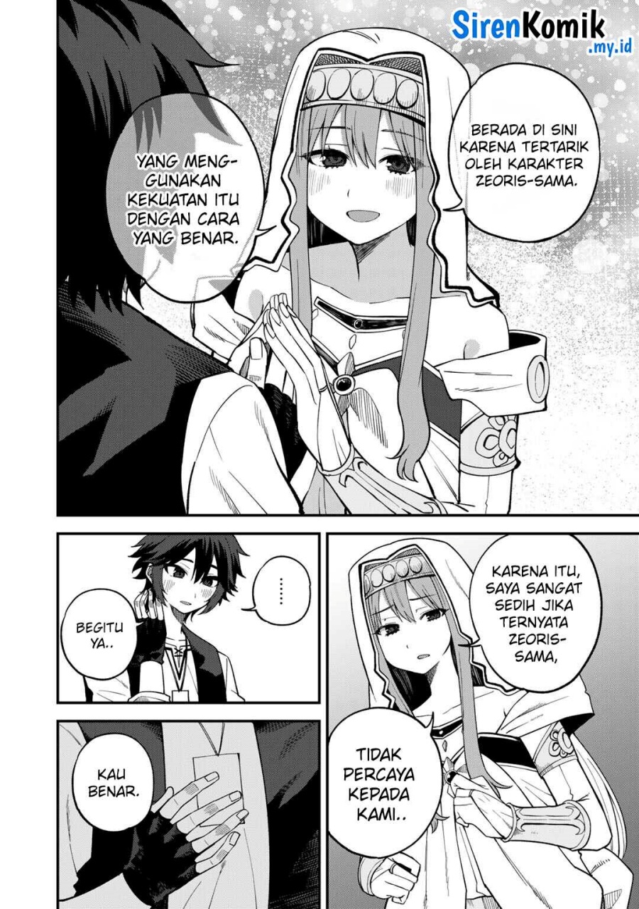 Dorei Shounin shika Sentakushi ga nai desu yo? ~Harem? Nani sore oishii no?~ Chapter 65 Gambar 9