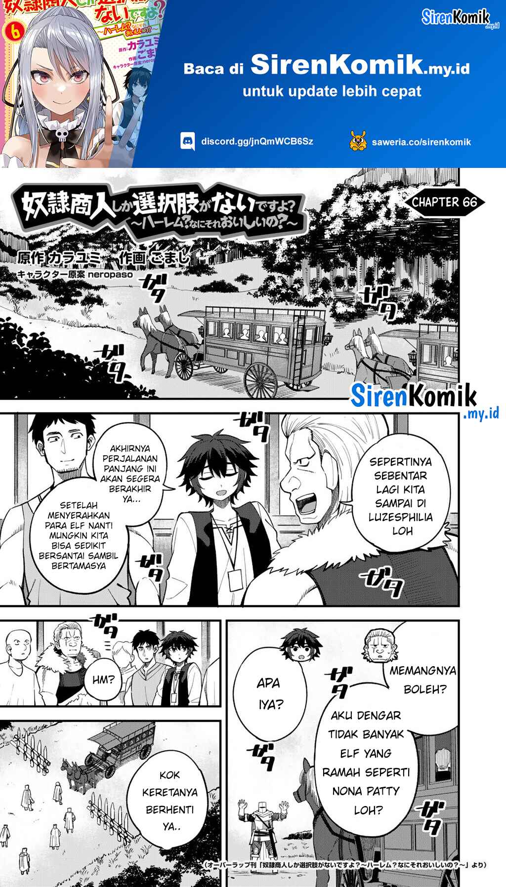 Baca Dorei Shounin shika Sentakushi ga nai desu yo? ~Harem? Nani sore oishii no?~ Chapter 66 Gambar 2
