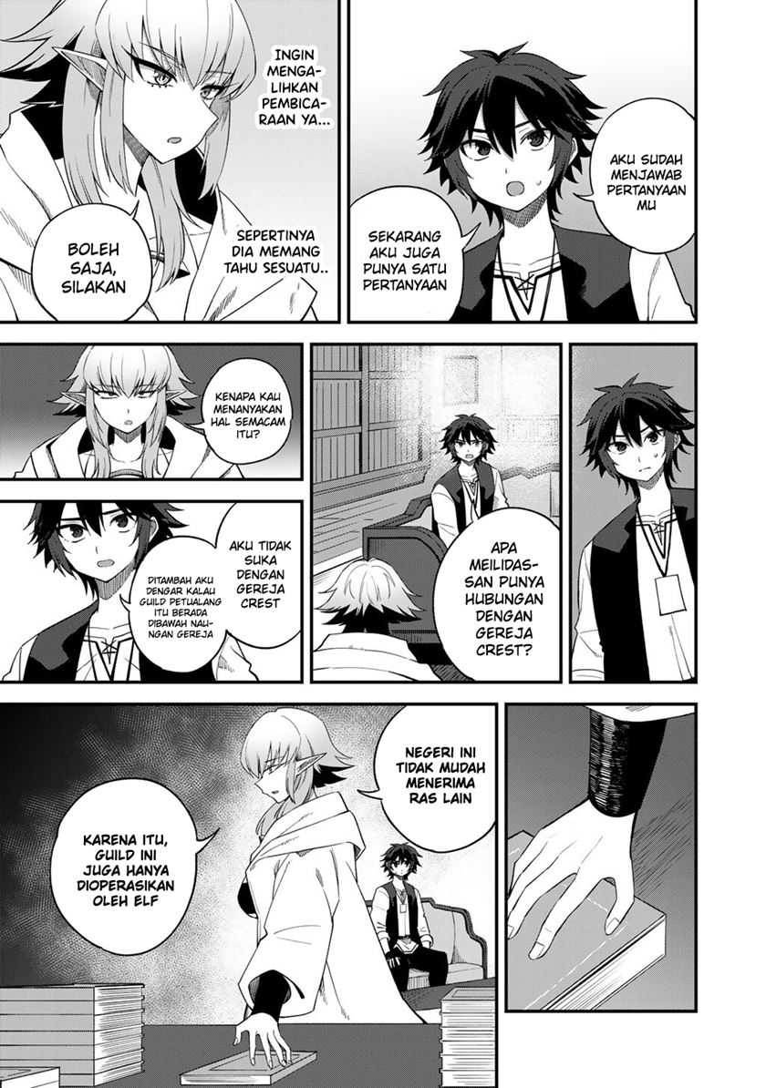 Dorei Shounin shika Sentakushi ga nai desu yo? ~Harem? Nani sore oishii no?~ Chapter 67 Gambar 17