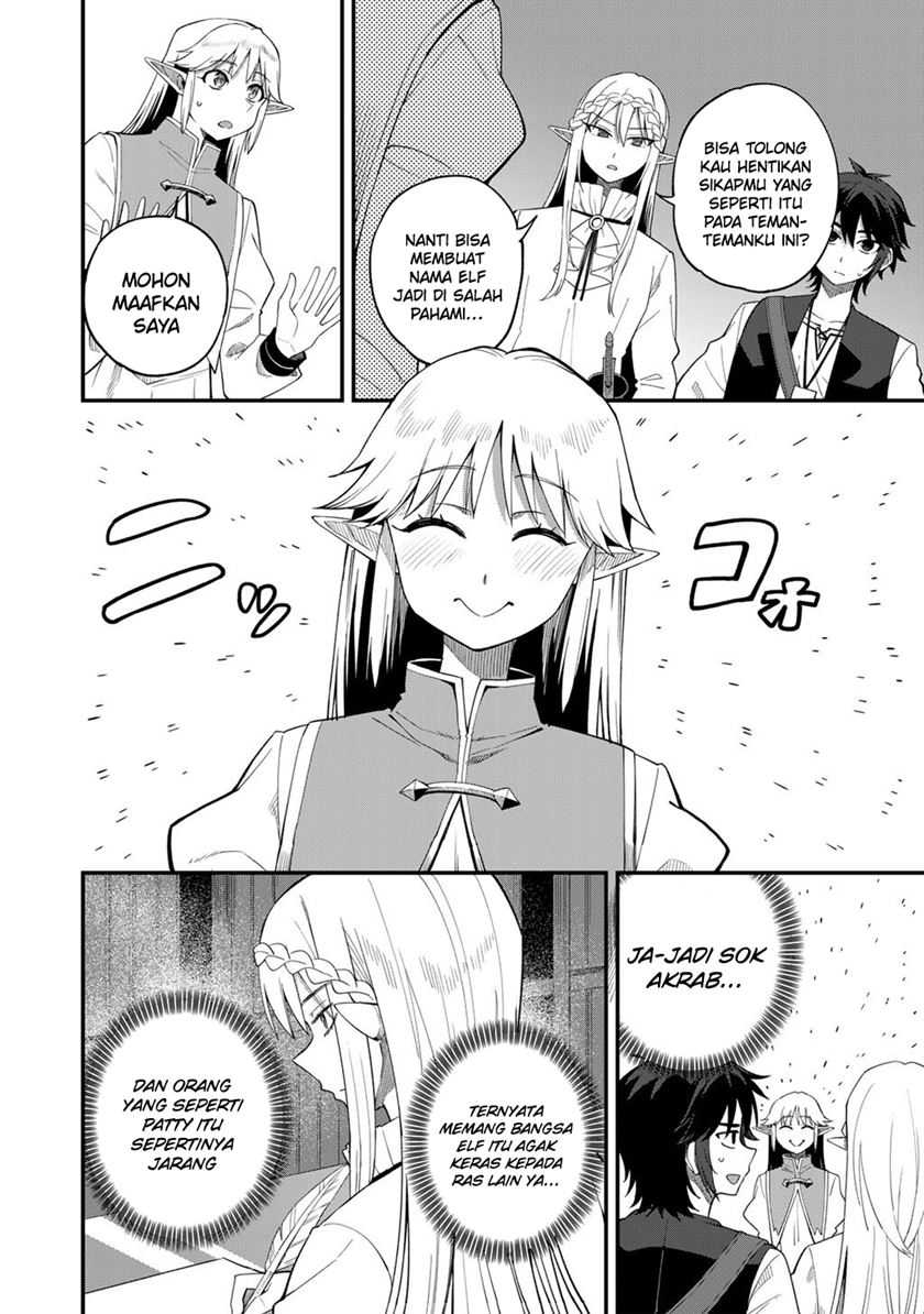Dorei Shounin shika Sentakushi ga nai desu yo? ~Harem? Nani sore oishii no?~ Chapter 67 Gambar 7