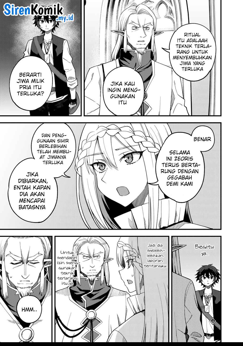 Dorei Shounin shika Sentakushi ga nai desu yo? ~Harem? Nani sore oishii no?~ Chapter 68 Gambar 18